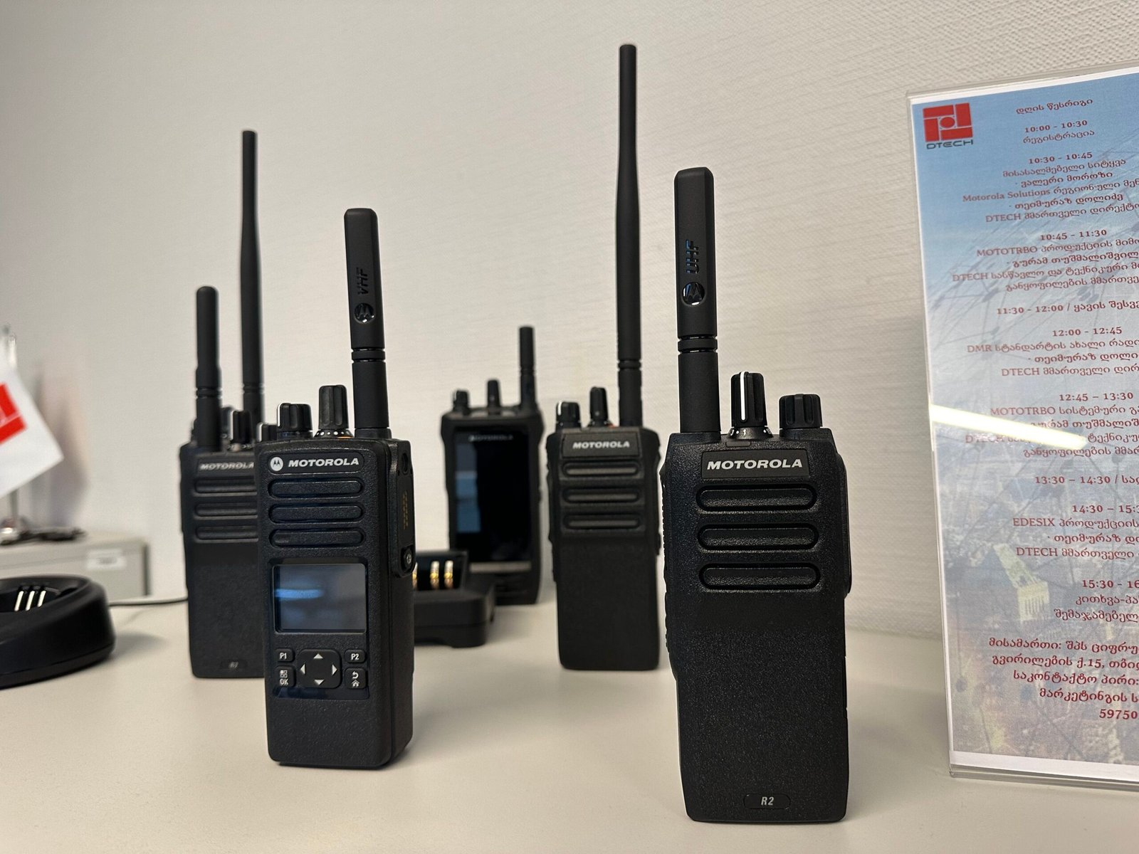 Motorola Solutions დღე საქართველოში 2023